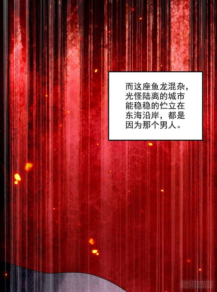 万古赘婿260话 月色真美