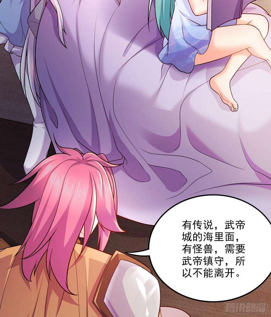 万古赘婿260话 月色真美