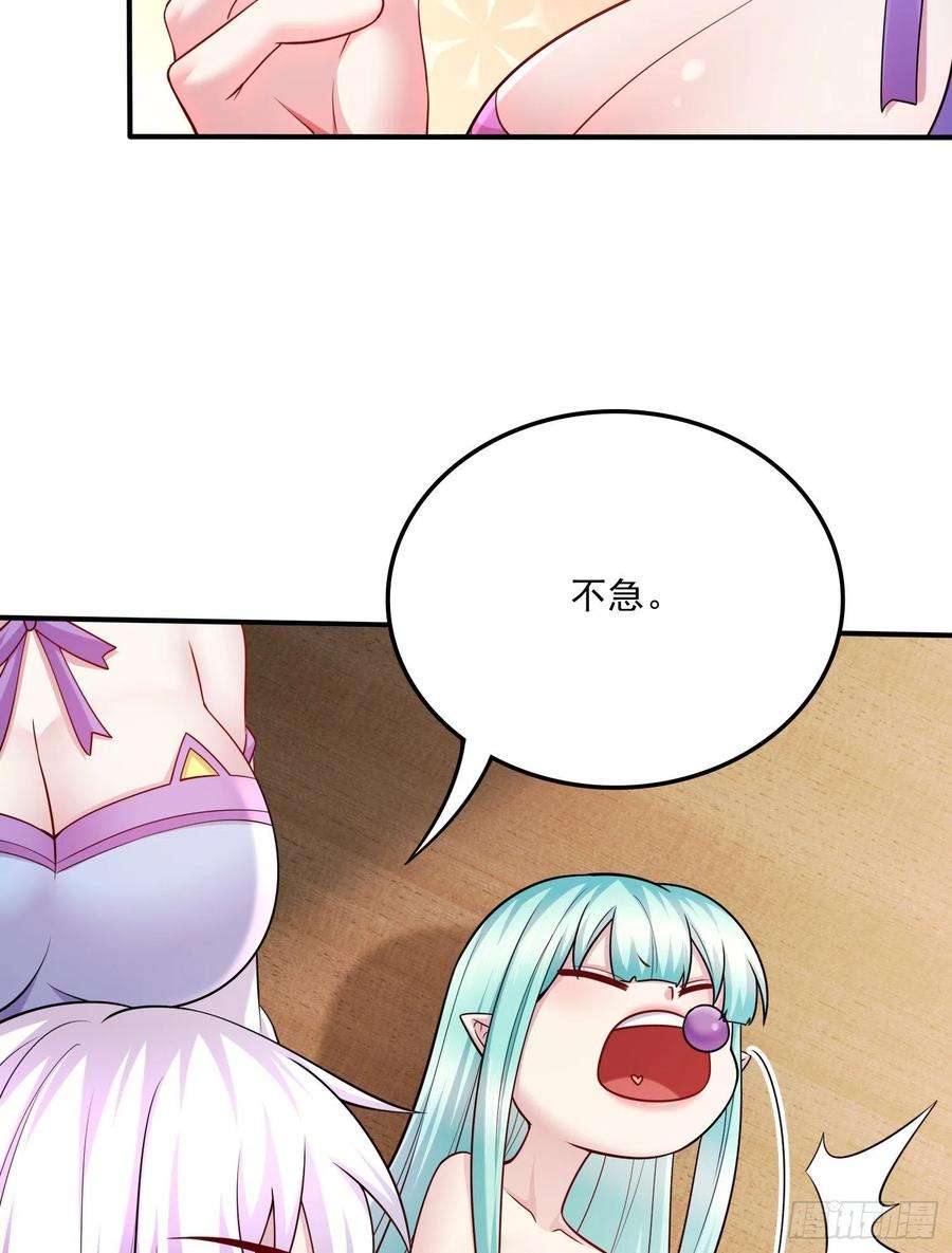 万古赘婿260话 月色真美