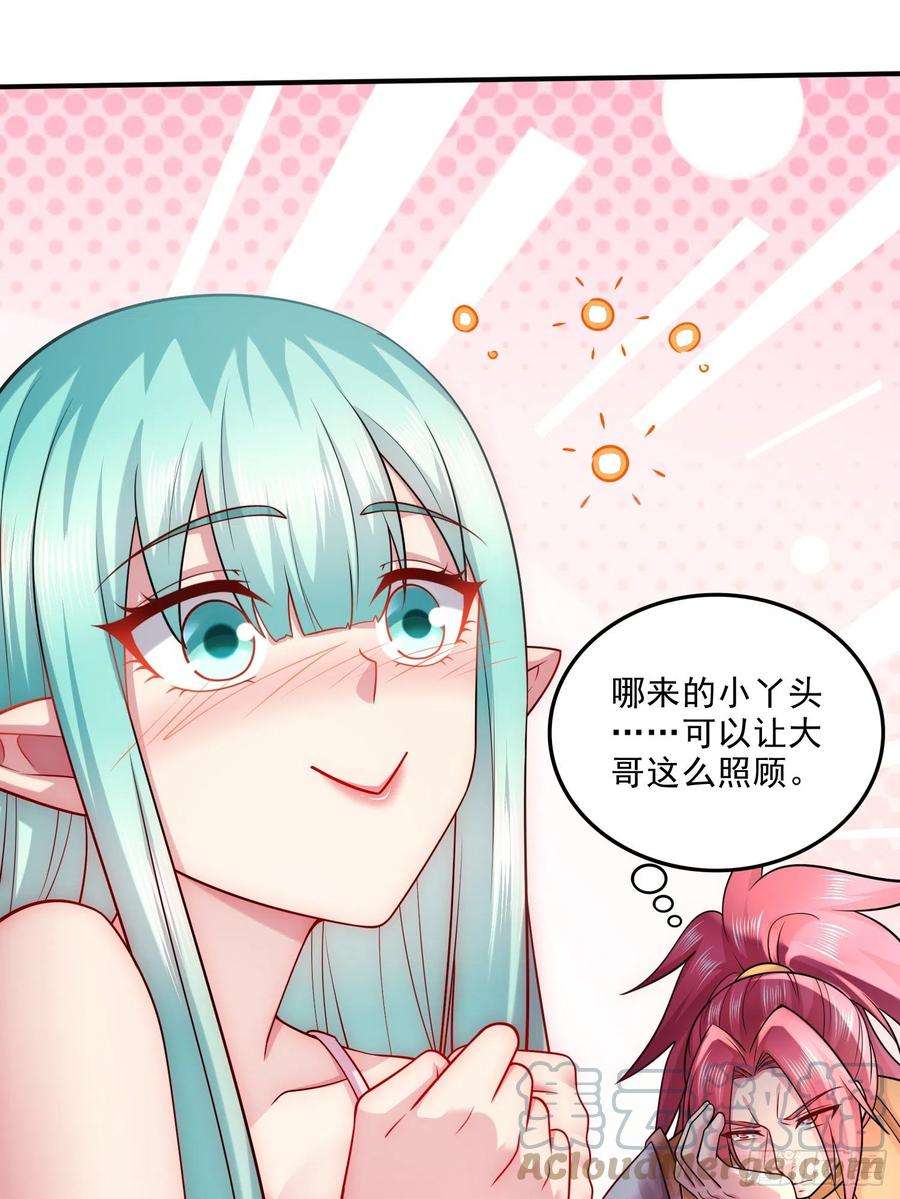 万古赘婿260话 月色真美