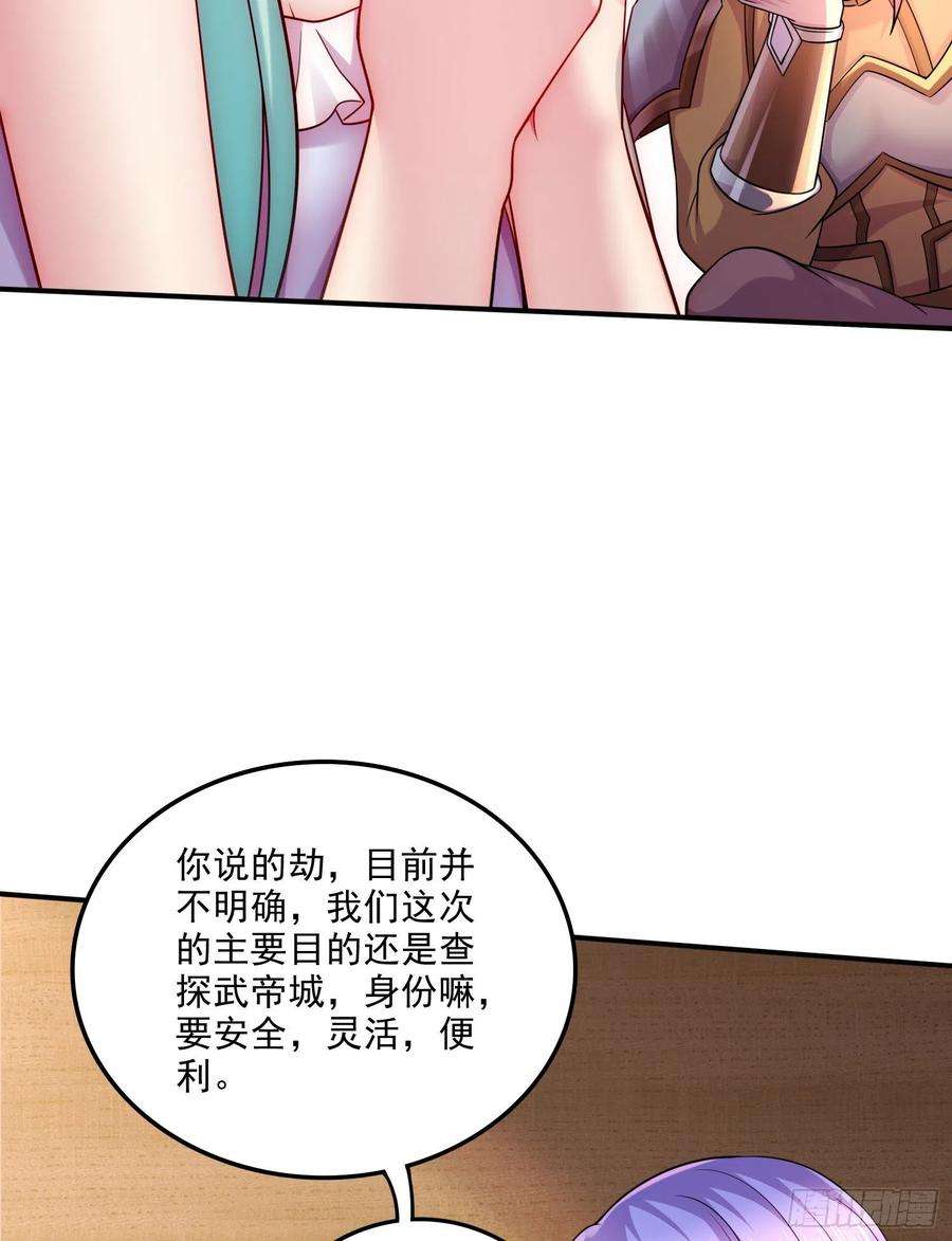 万古赘婿260话 月色真美