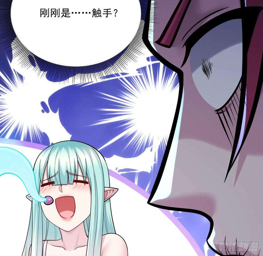 万古赘婿260话 月色真美
