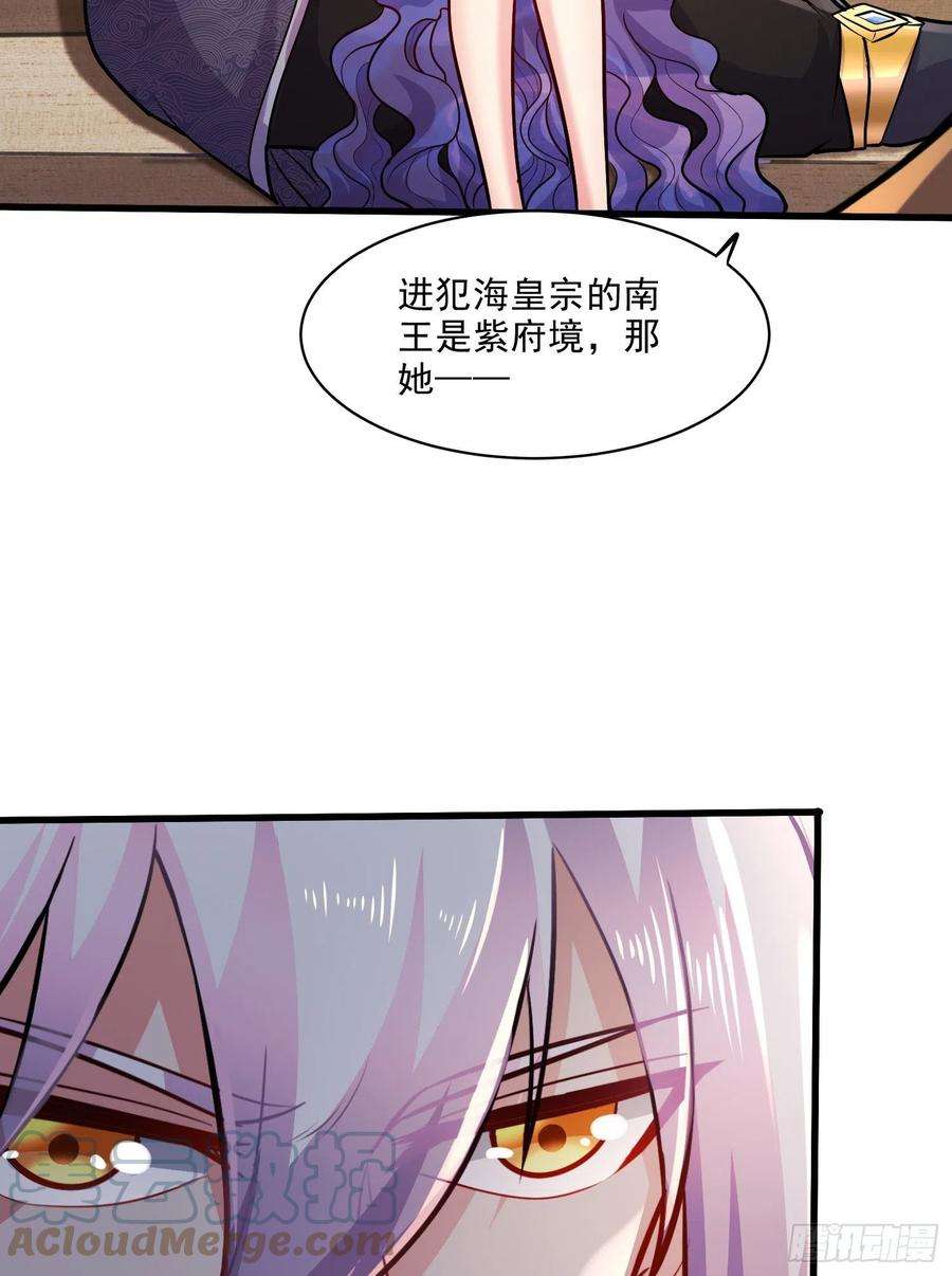 万古赘婿260话 月色真美