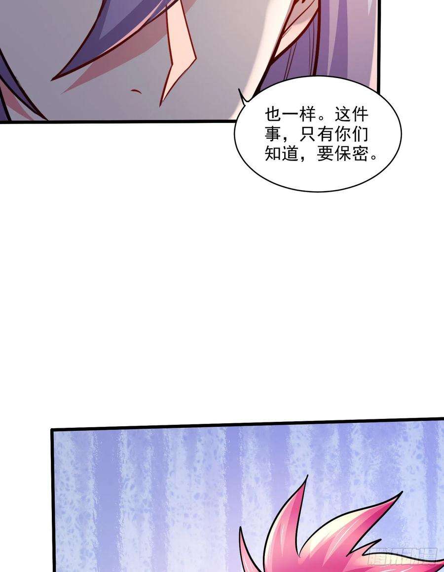 万古赘婿260话 月色真美