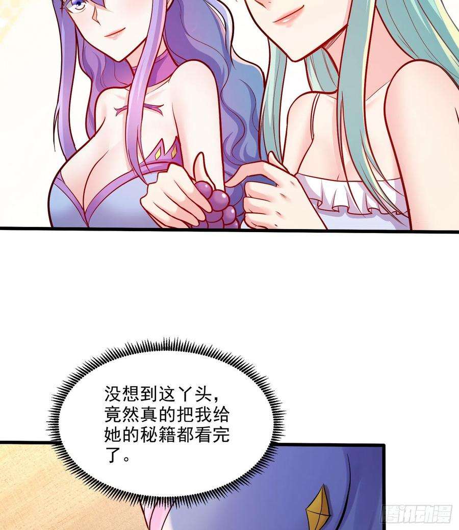 万古赘婿260话 月色真美