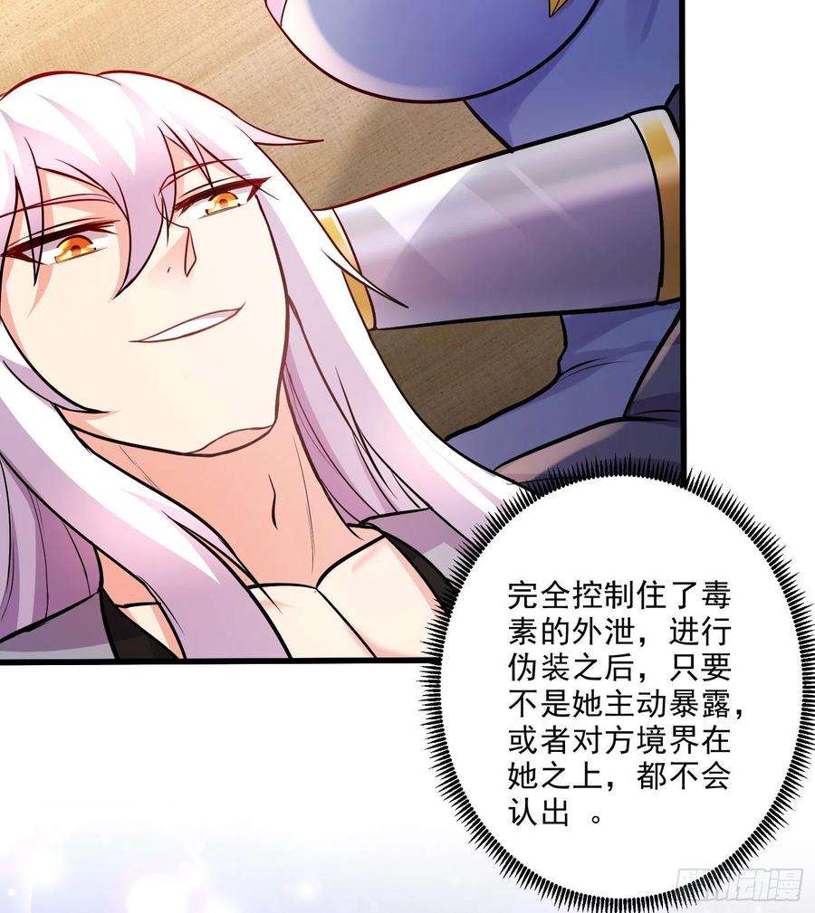 万古赘婿260话 月色真美