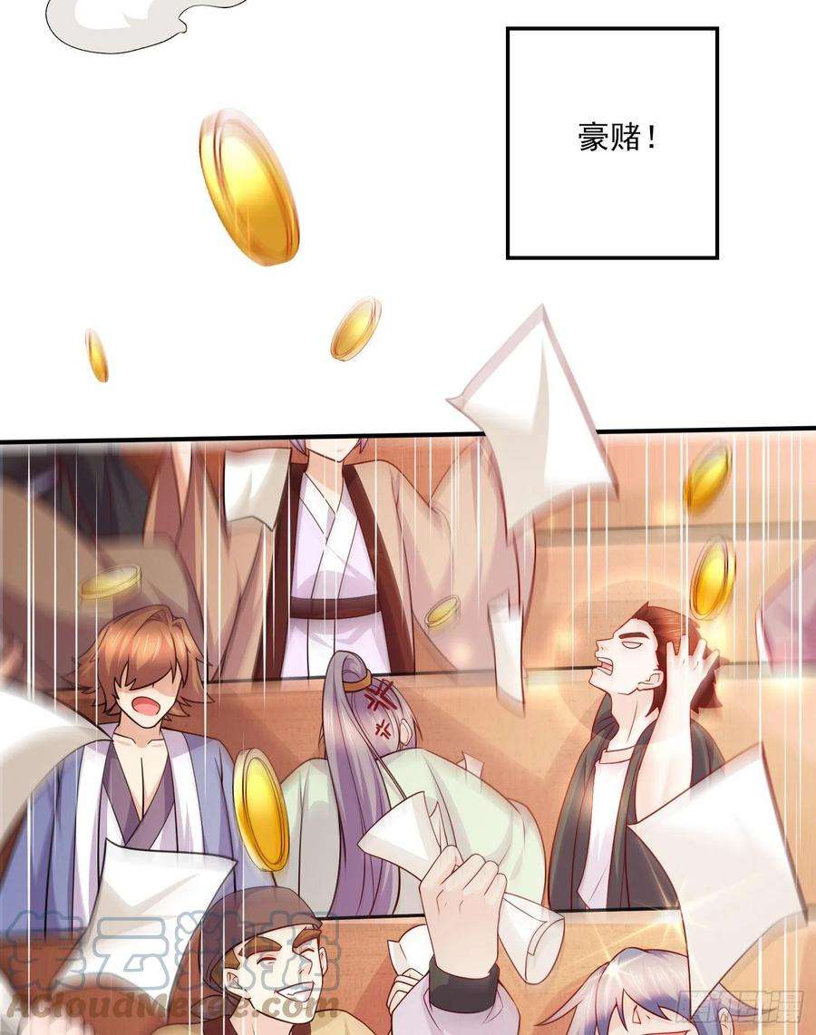 万古赘婿260话 月色真美