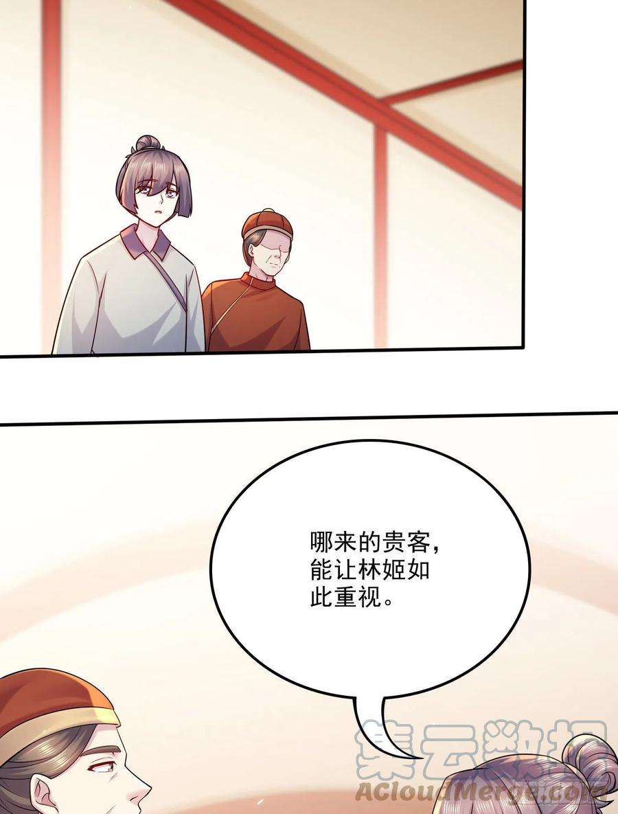 万古赘婿261话 暗龙商会