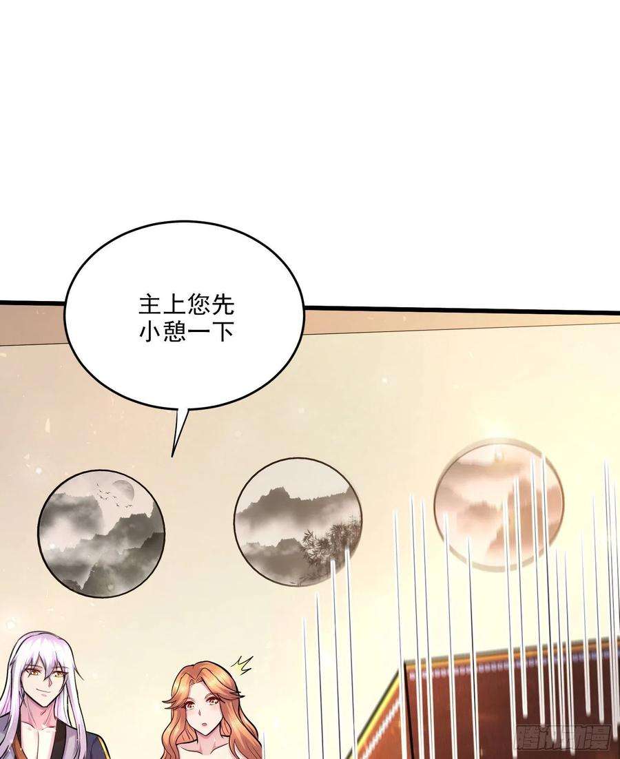 万古赘婿261话 暗龙商会