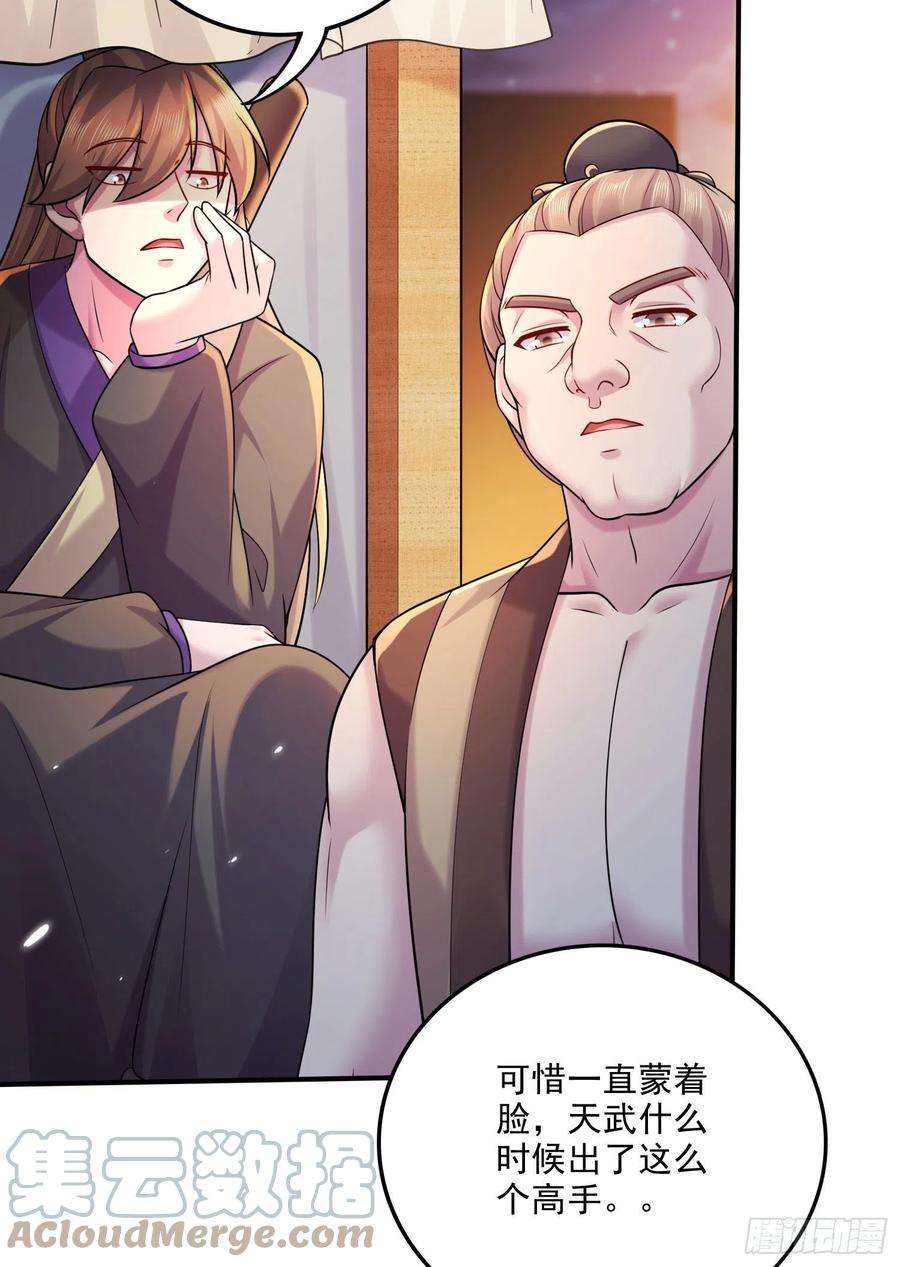 万古赘婿261话 暗龙商会