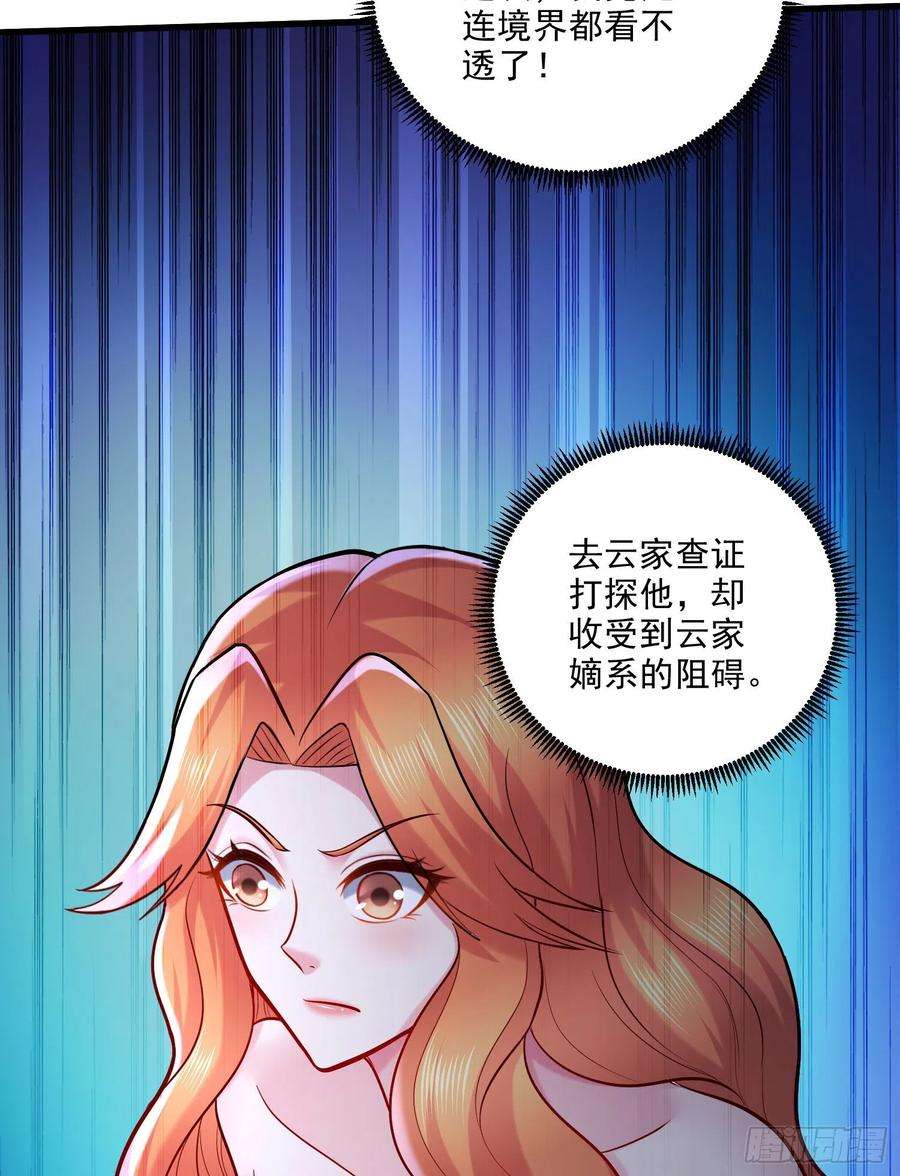 万古赘婿261话 暗龙商会