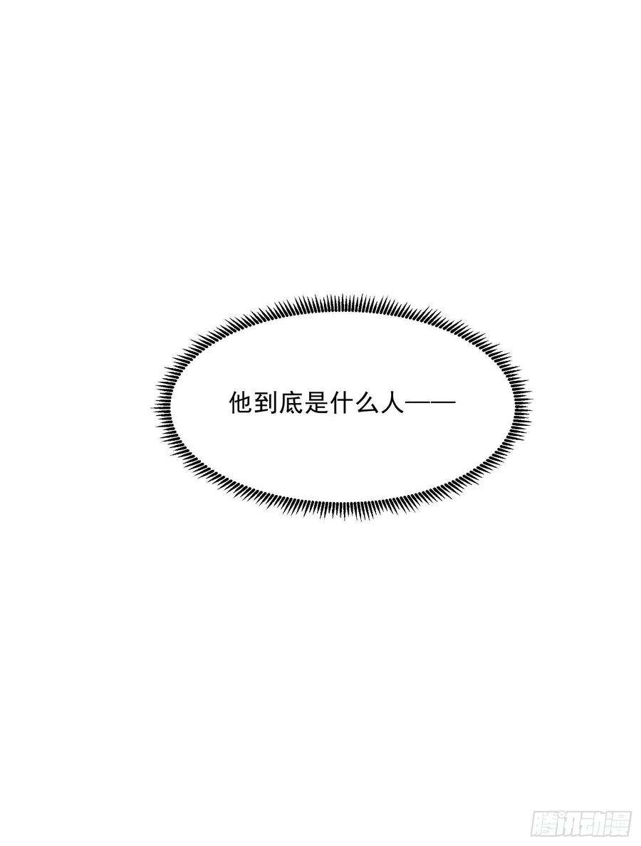万古赘婿261话 暗龙商会