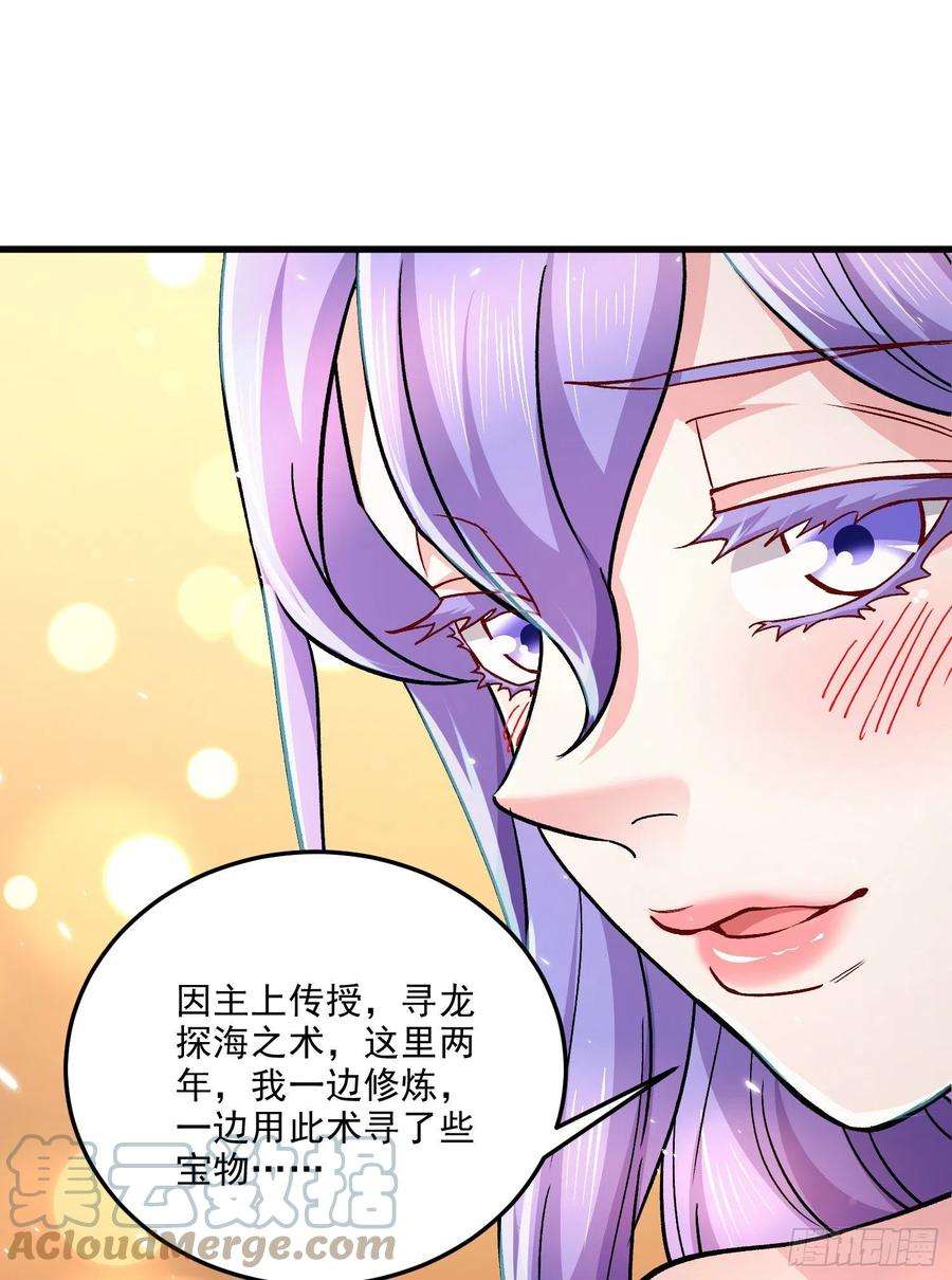 万古赘婿261话 暗龙商会