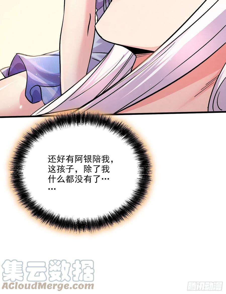 万古赘婿261话 暗龙商会