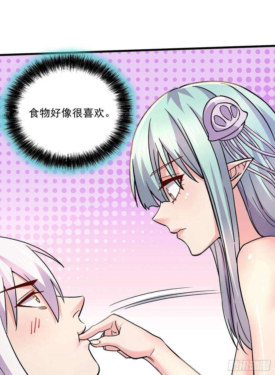 万古赘婿261话 暗龙商会