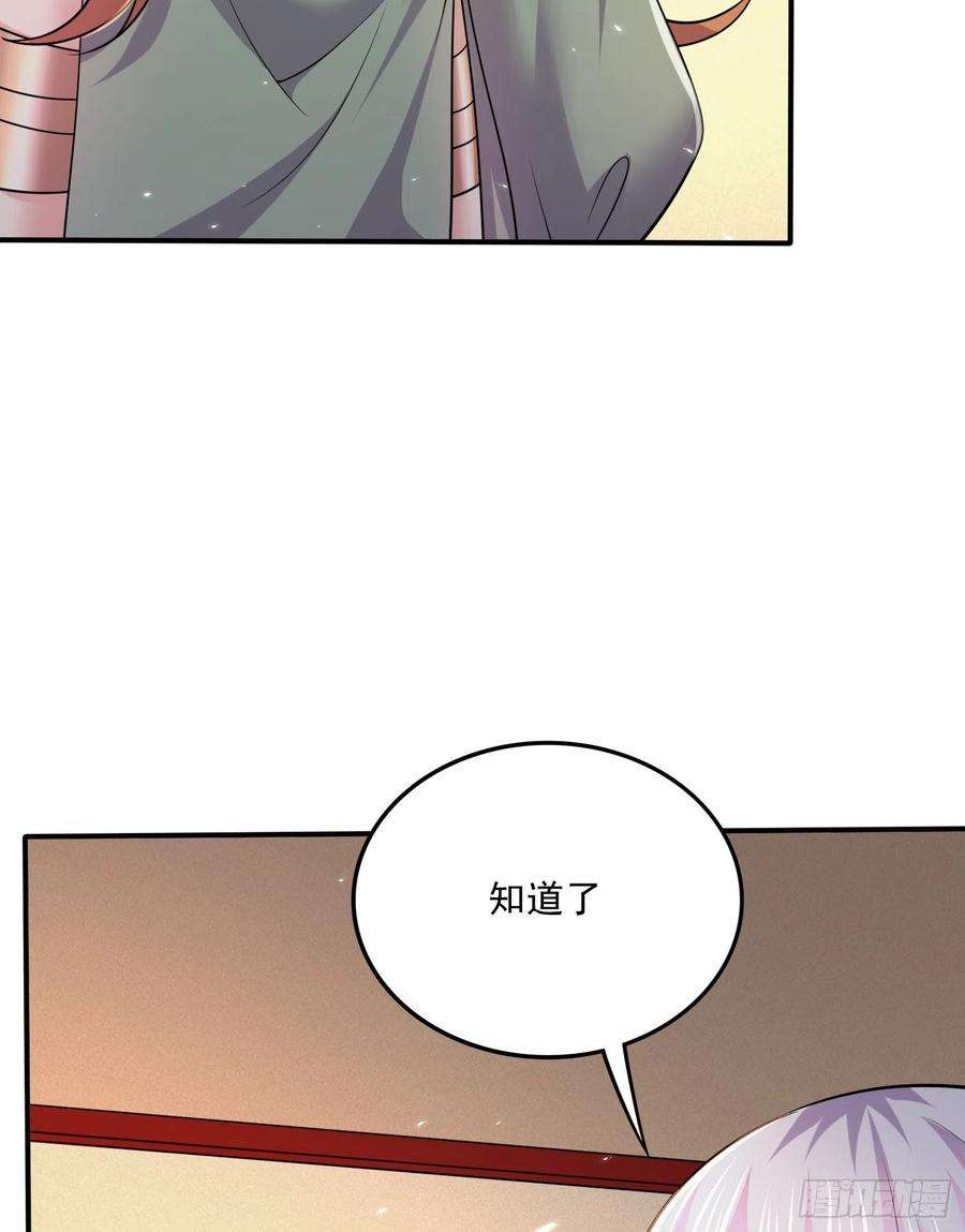 万古赘婿262话 拍卖场我又话来啦