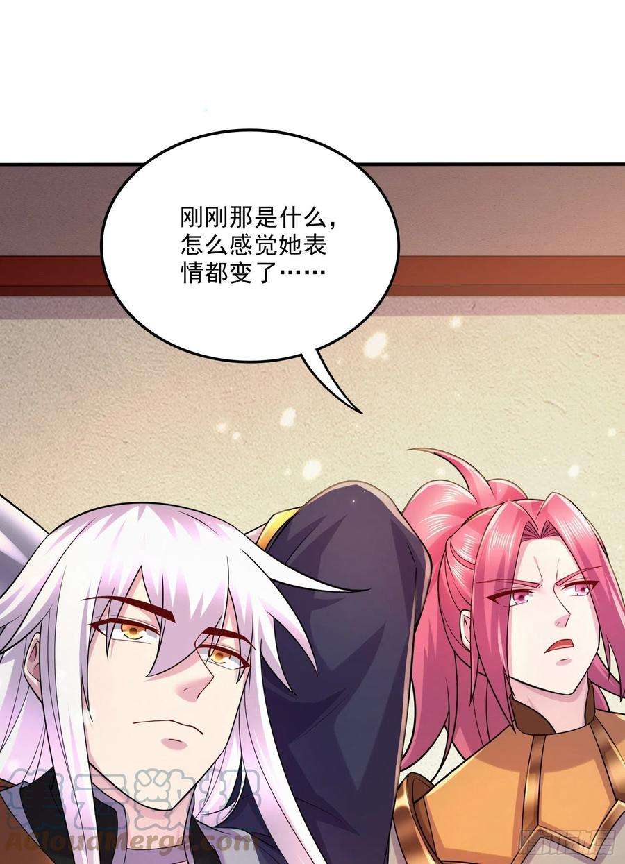 万古赘婿262话 拍卖场我又话来啦
