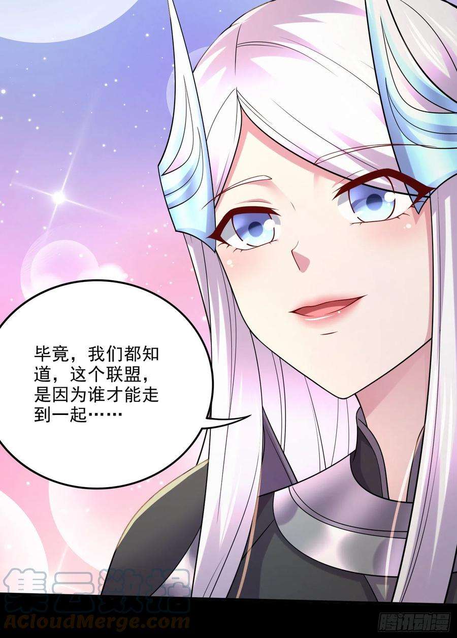 万古赘婿262话 拍卖场我又话来啦