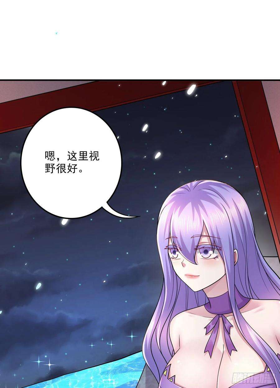 万古赘婿262话 拍卖场我又话来啦