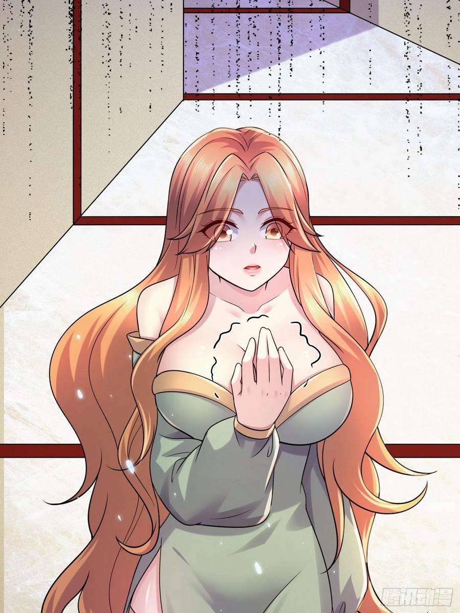万古赘婿262话 拍卖场我又话来啦