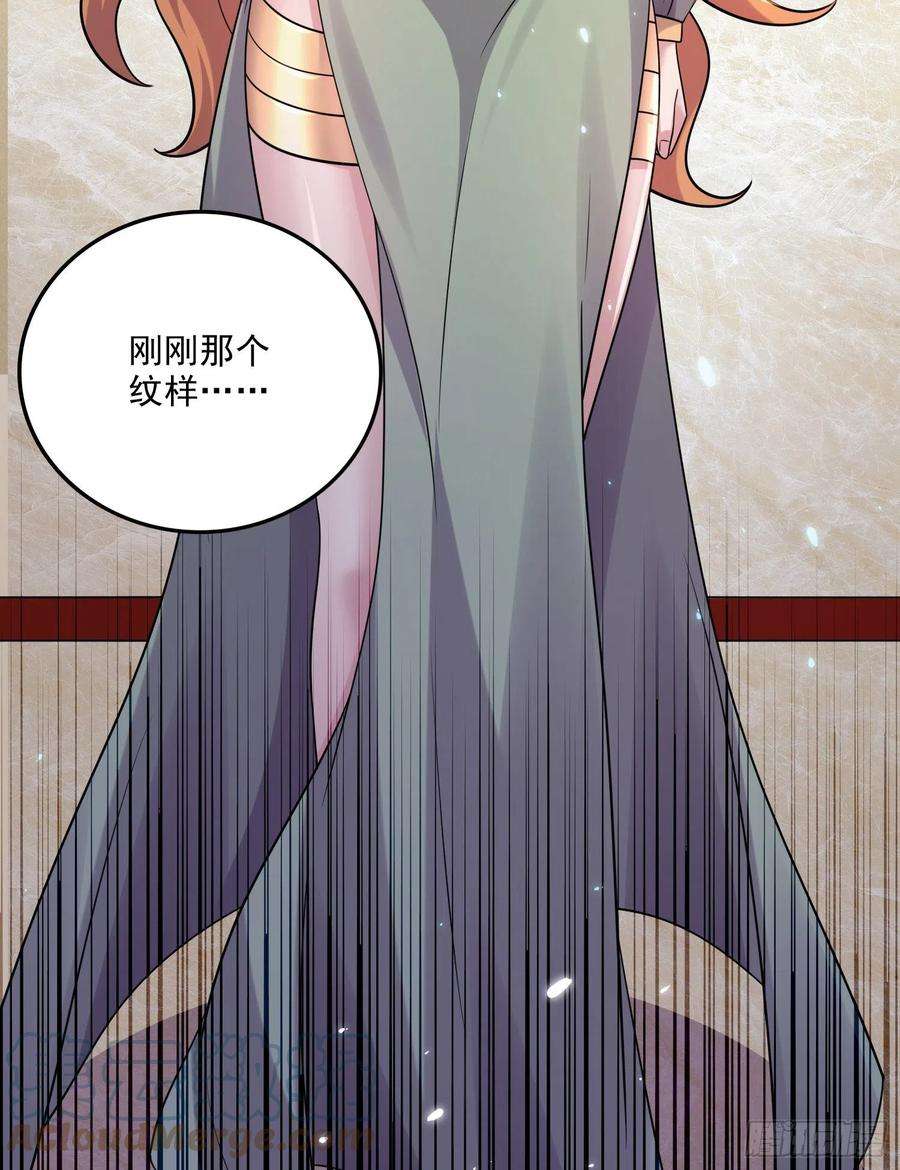 万古赘婿262话 拍卖场我又话来啦