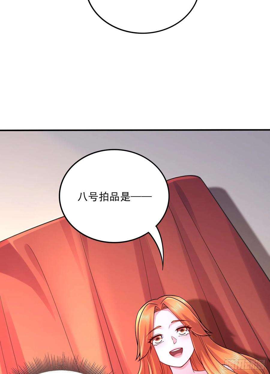 万古赘婿263话 女孩子不可以掀裙子
