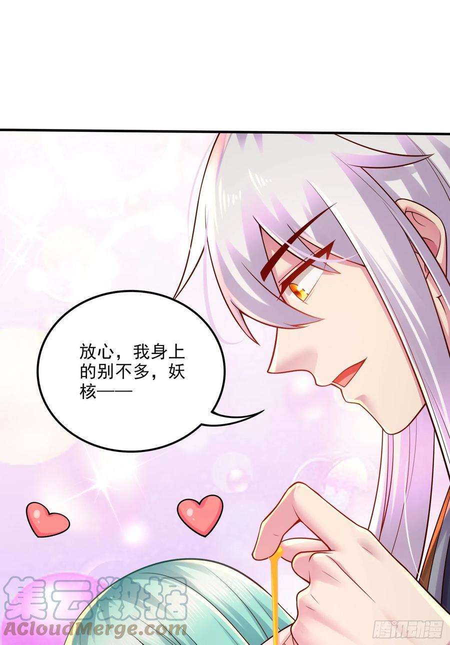 万古赘婿263话 女孩子不可以掀裙子