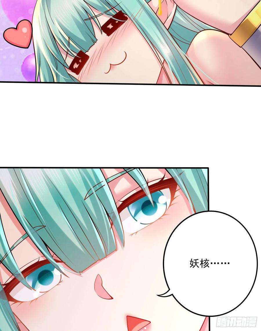 万古赘婿263话 女孩子不可以掀裙子