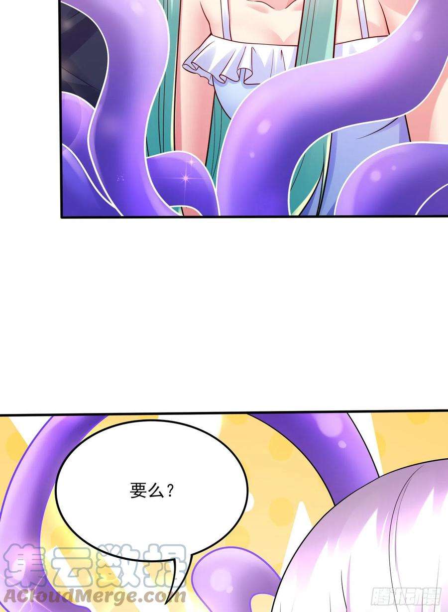 万古赘婿263话 女孩子不可以掀裙子