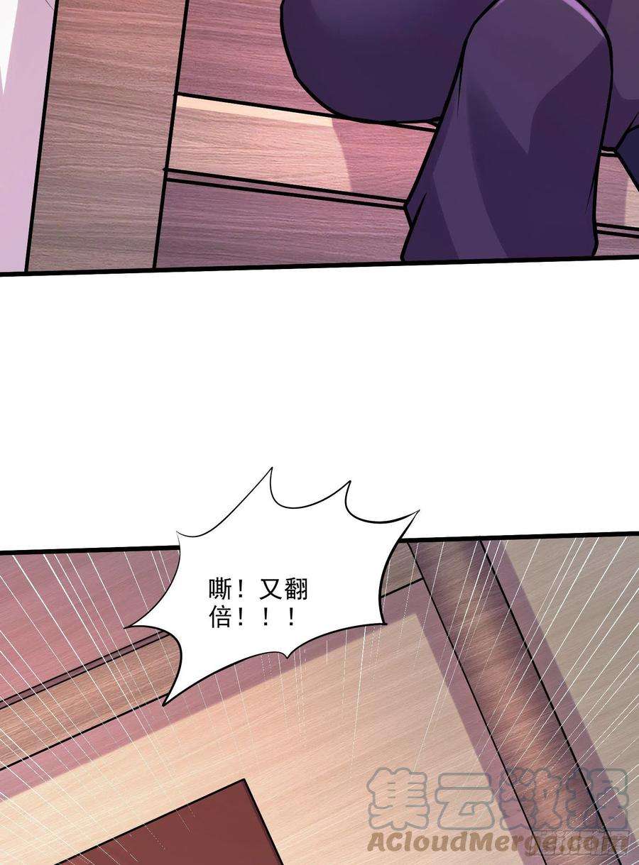 万古赘婿263话 女孩子不可以掀裙子