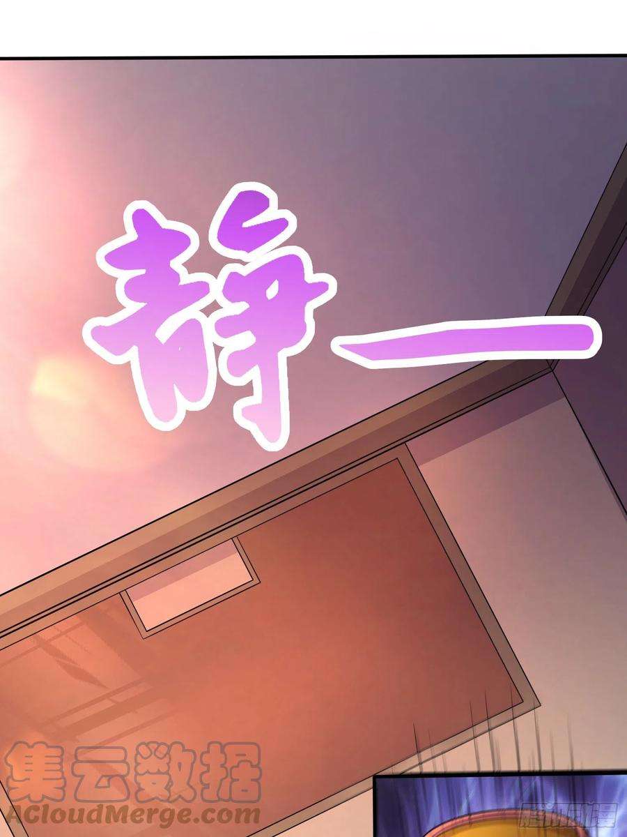 万古赘婿263话 女孩子不可以掀裙子