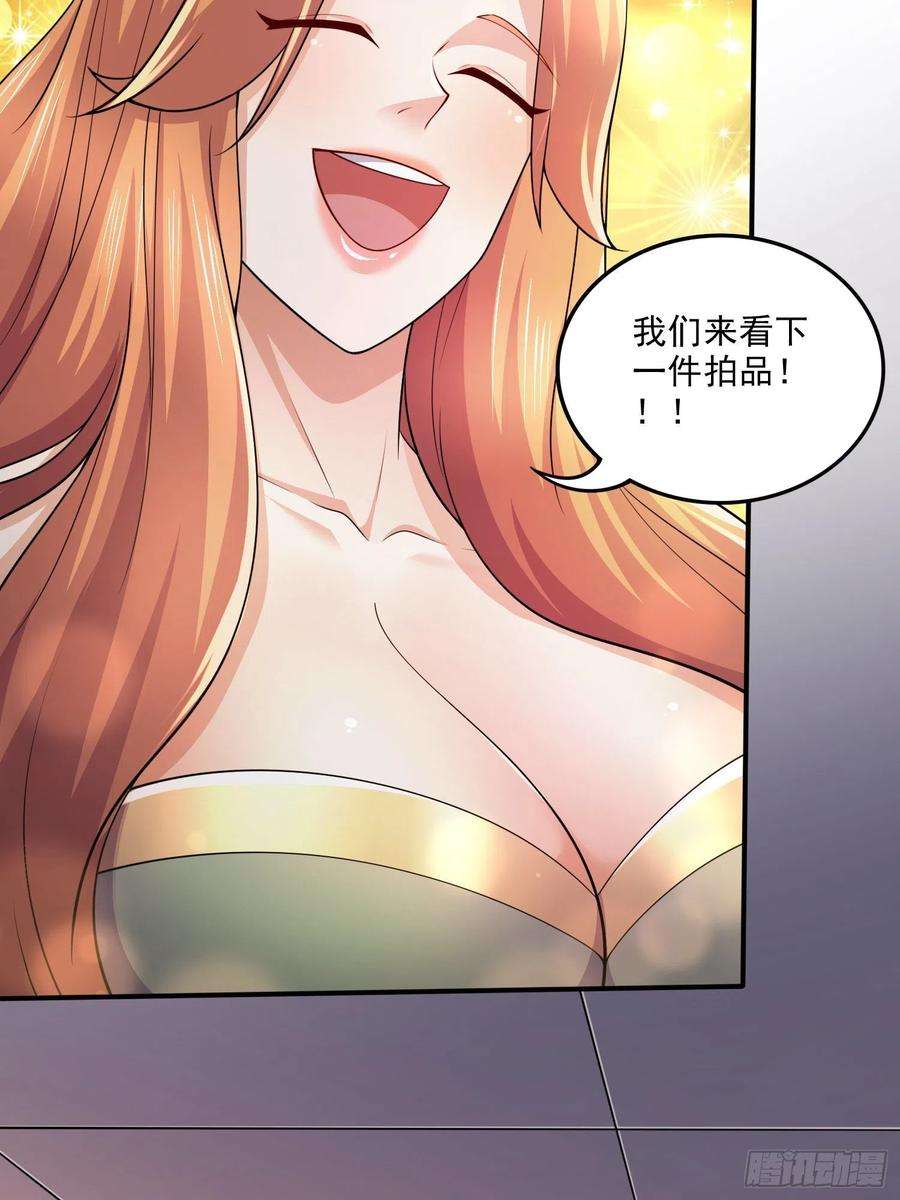 万古赘婿263话 女孩子不可以掀裙子
