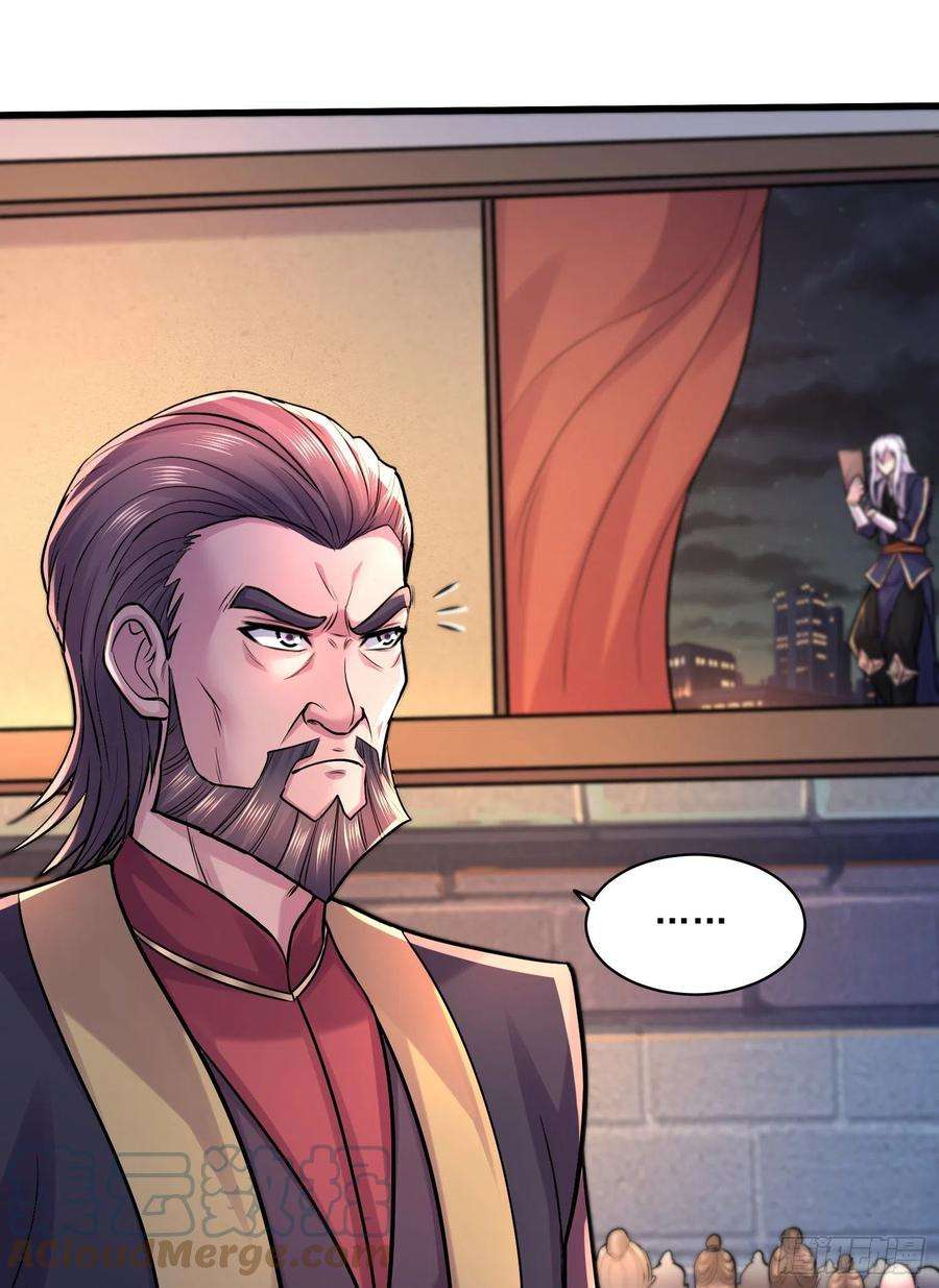 万古赘婿264话 九转炼神决