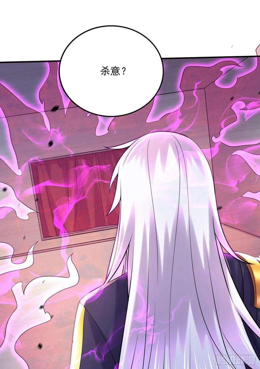 万古赘婿265话 三更半夜