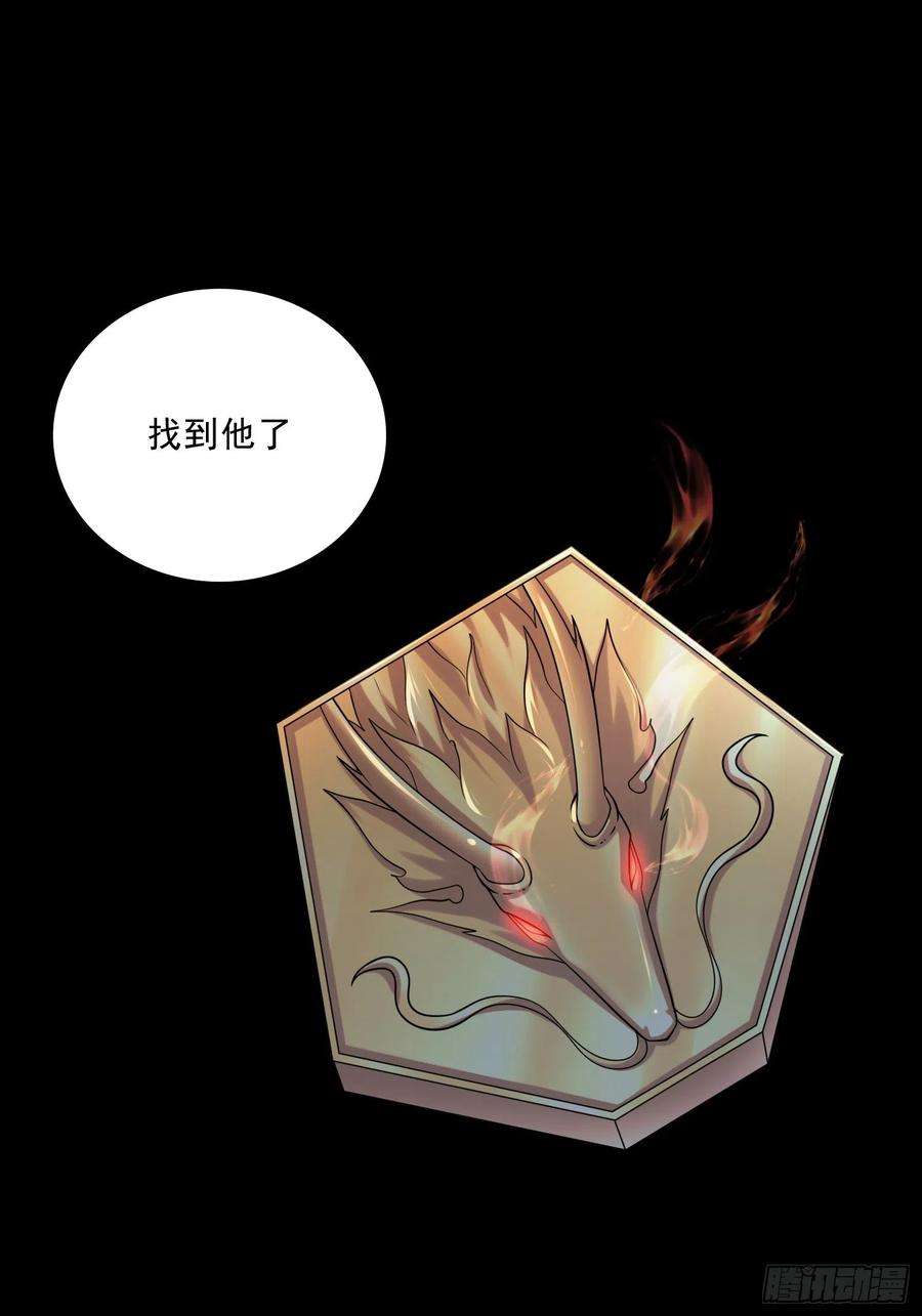 万古赘婿265话 三更半夜