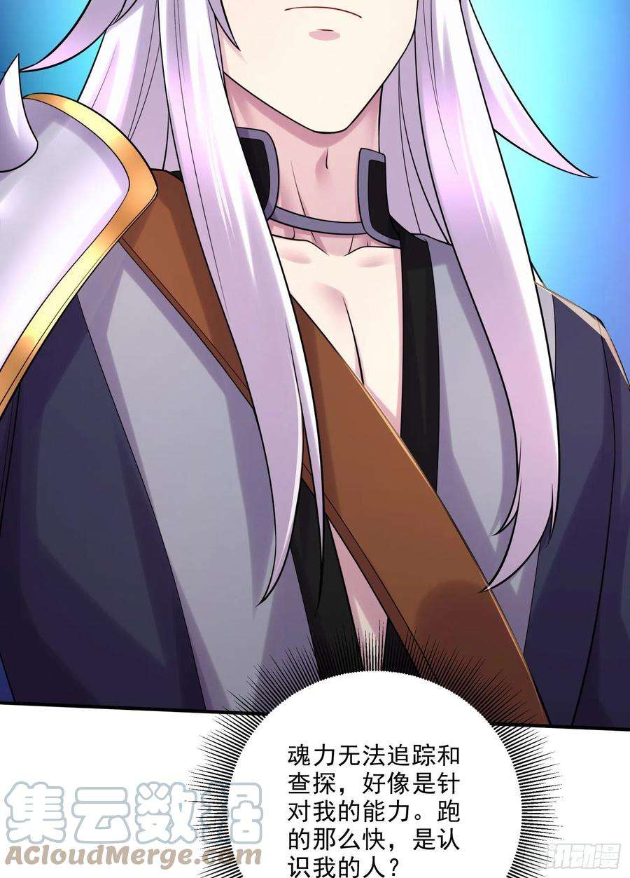 万古赘婿265话 三更半夜