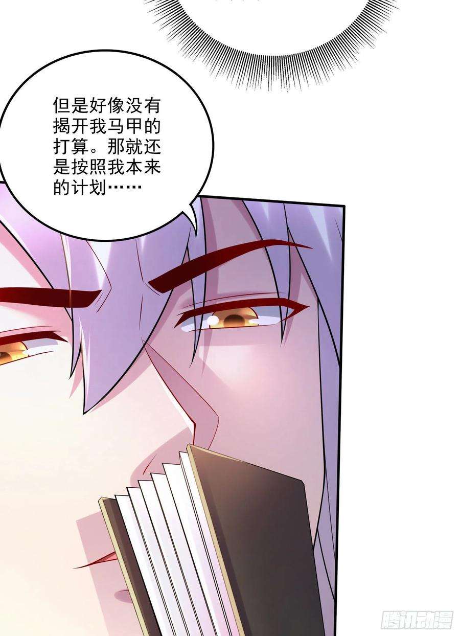 万古赘婿265话 三更半夜