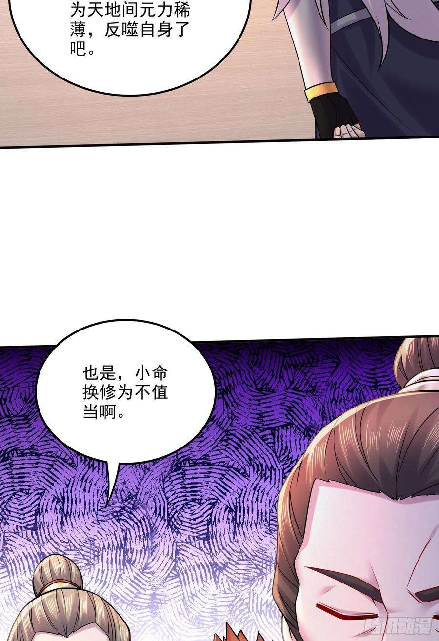 万古赘婿265话 三更半夜