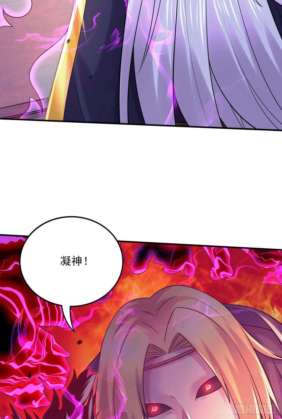 万古赘婿265话 三更半夜
