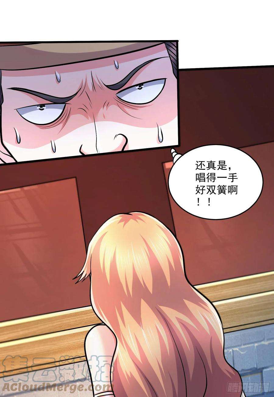 万古赘婿265话 三更半夜