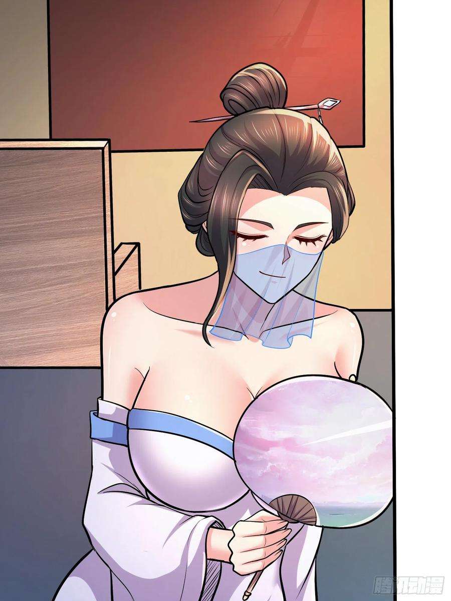 万古赘婿265话 三更半夜