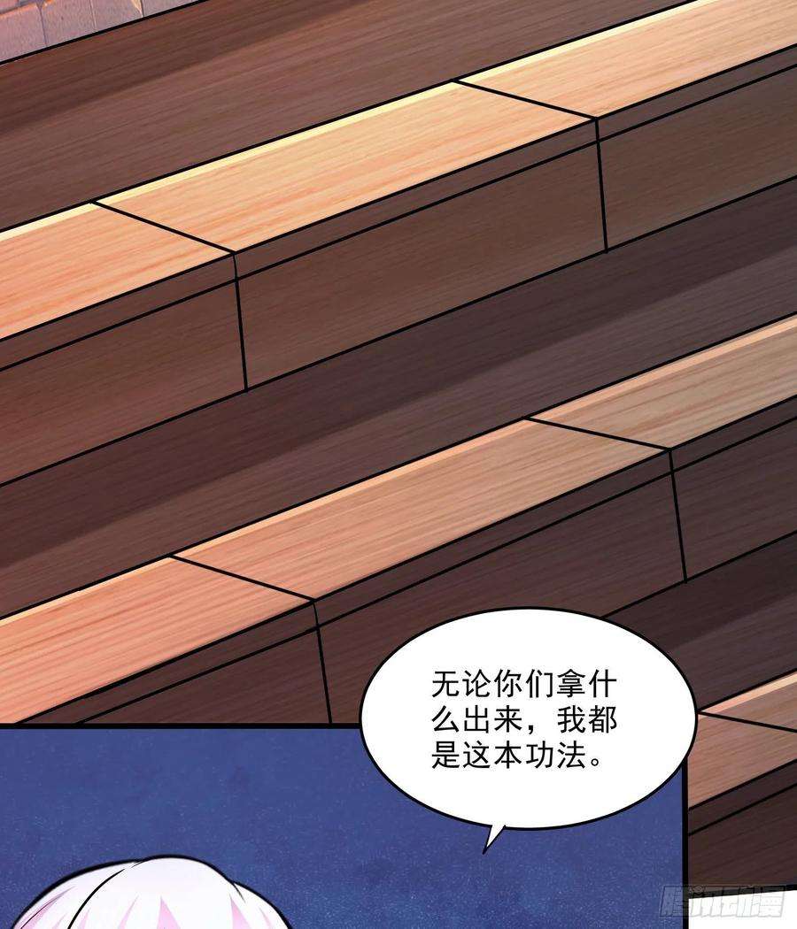 万古赘婿265话 三更半夜