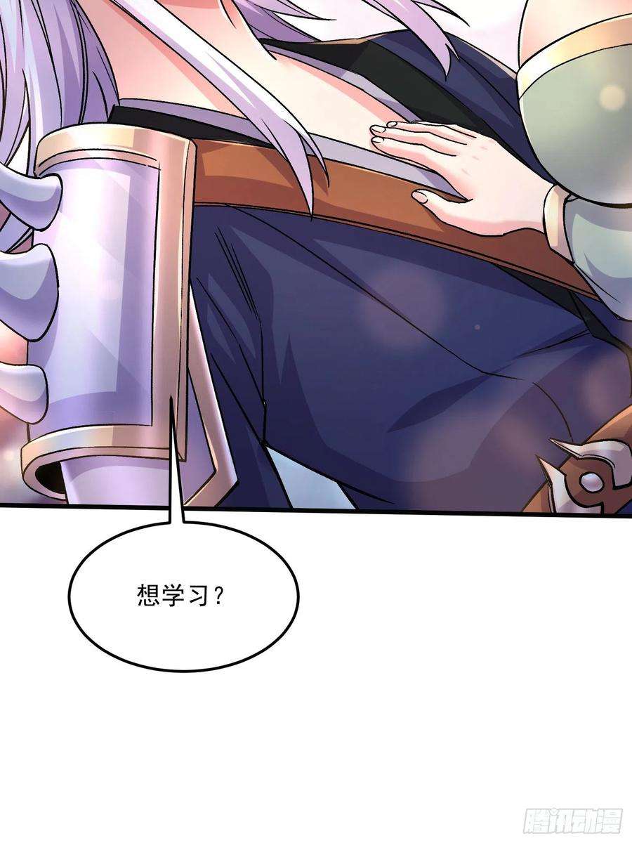 万古赘婿265话 三更半夜