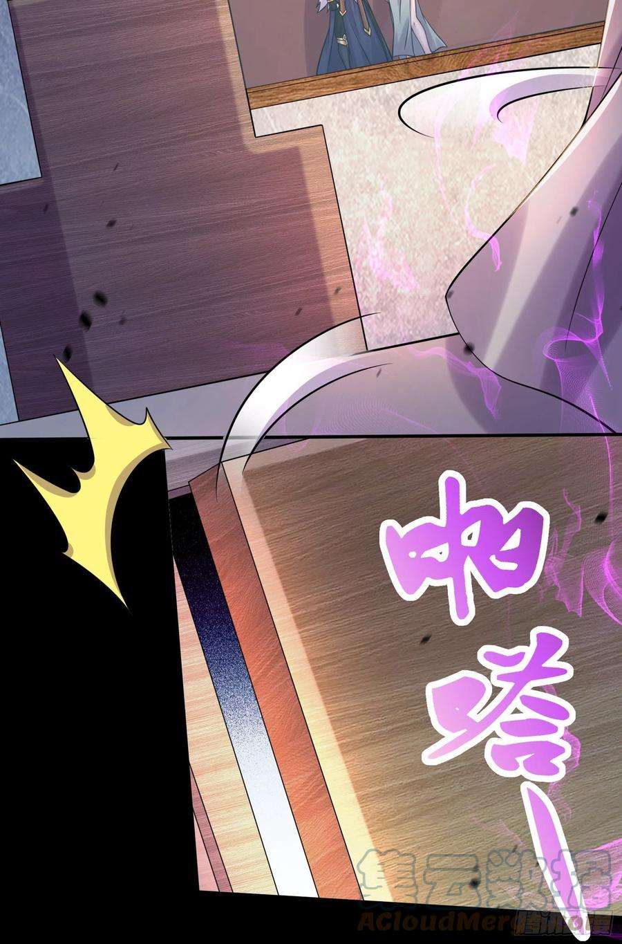 万古赘婿265话 三更半夜