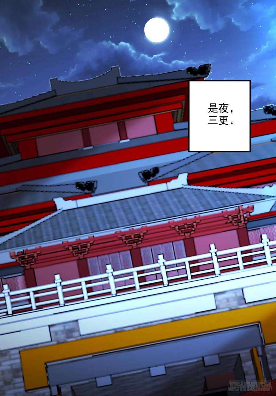 万古赘婿266话 深夜双修？