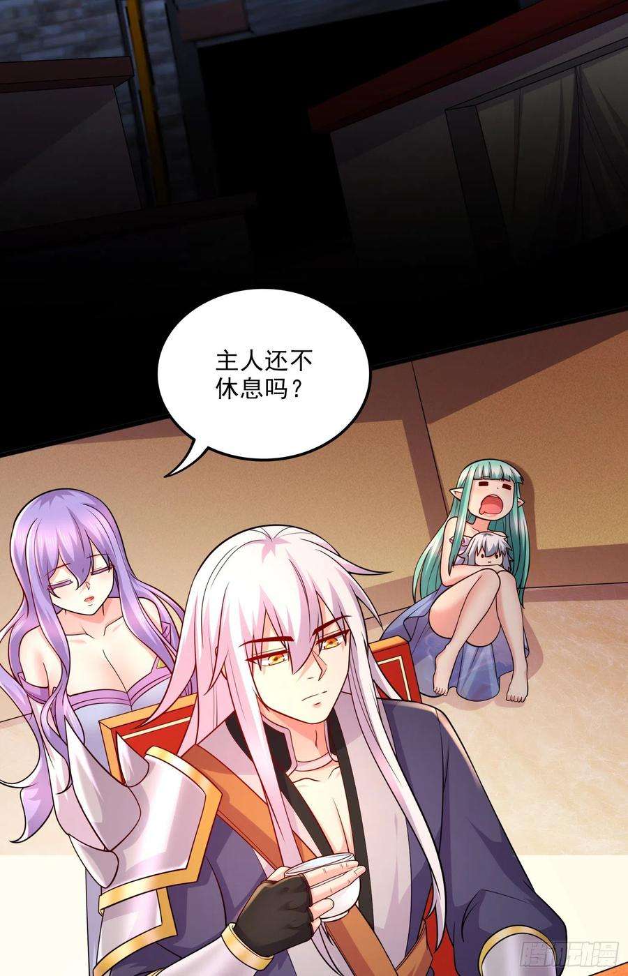 万古赘婿266话 深夜双修？