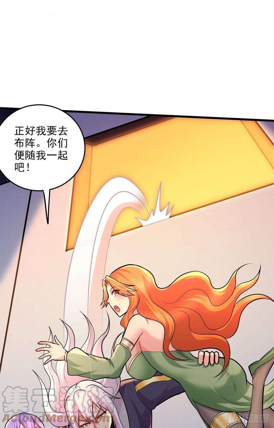 万古赘婿266话 深夜双修？