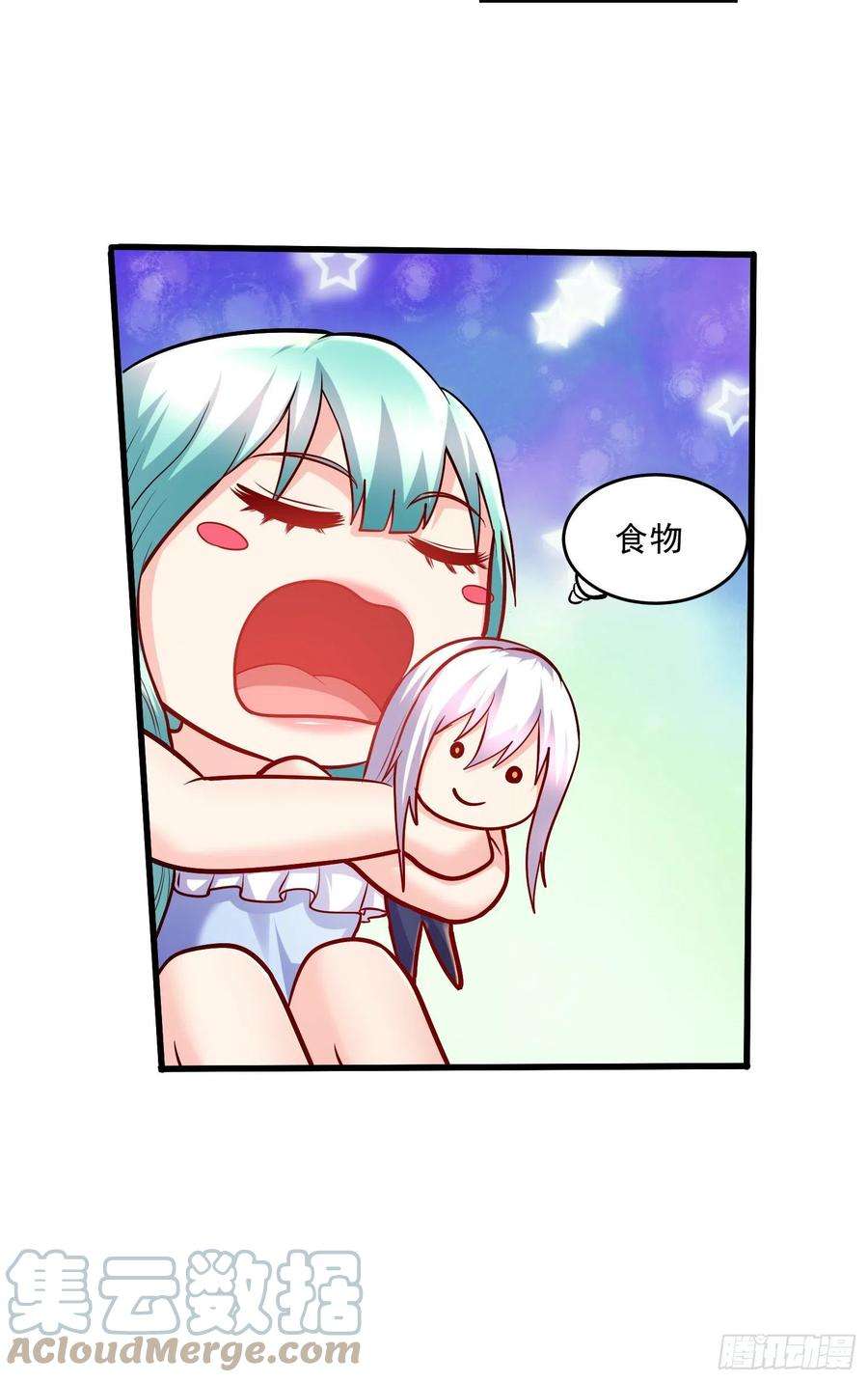 万古赘婿266话 深夜双修？