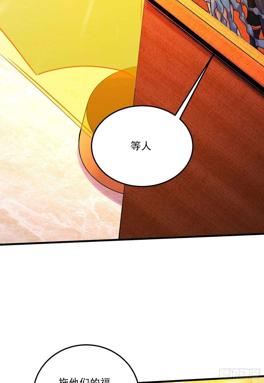 万古赘婿266话 深夜双修？