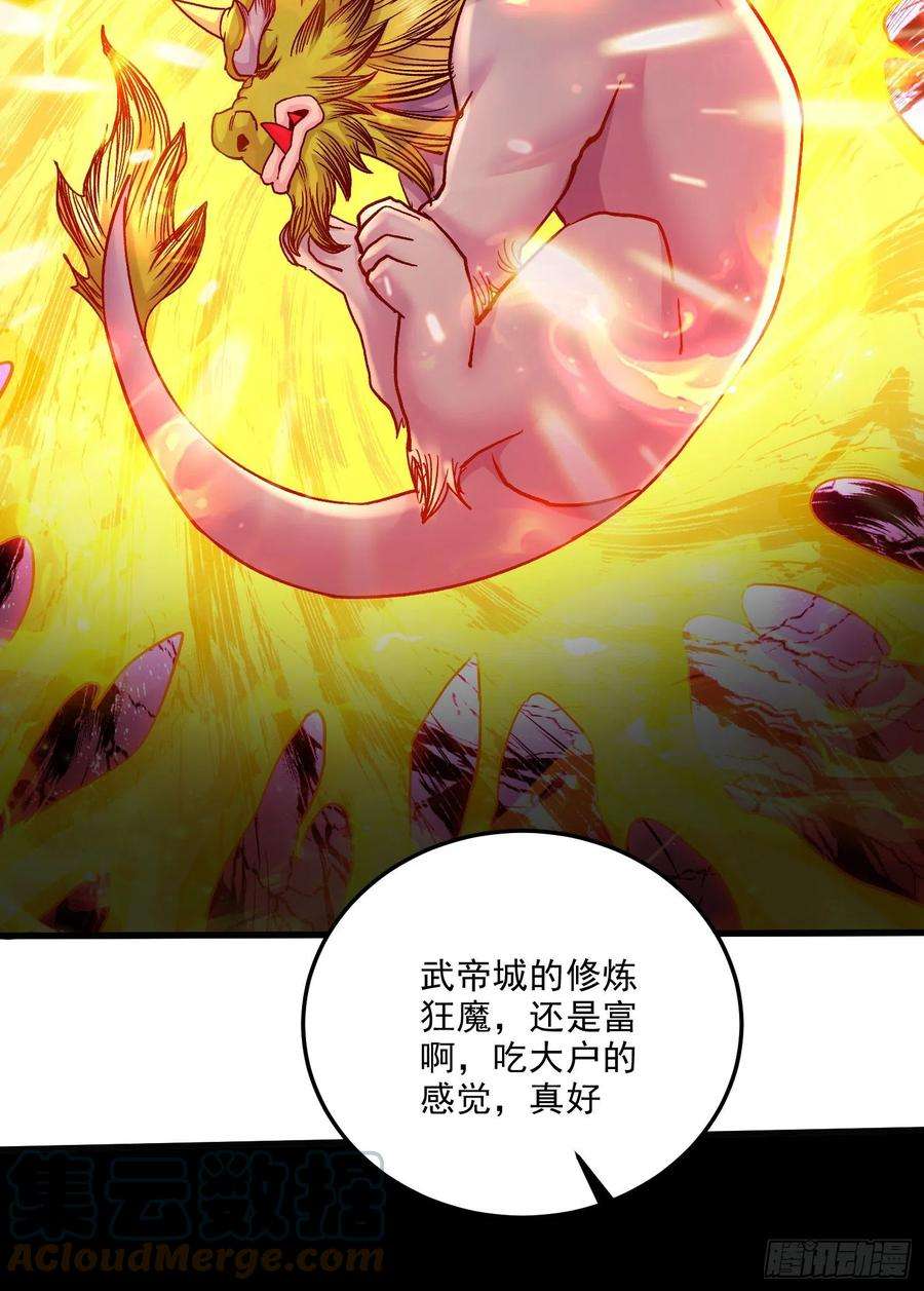 万古赘婿266话 深夜双修？